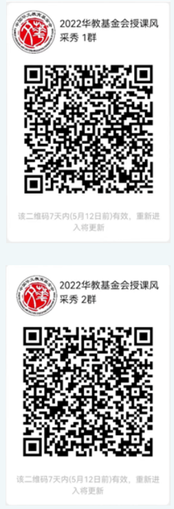 QQ截图20220509085117.png