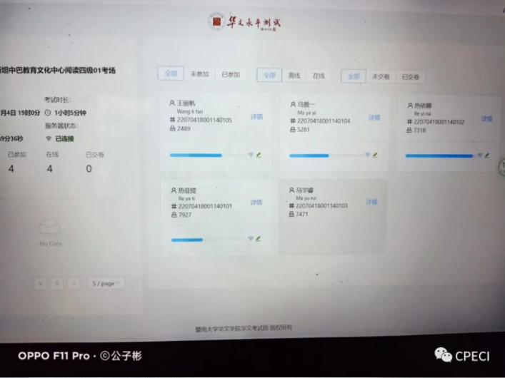 QQ截图20220706153439.png