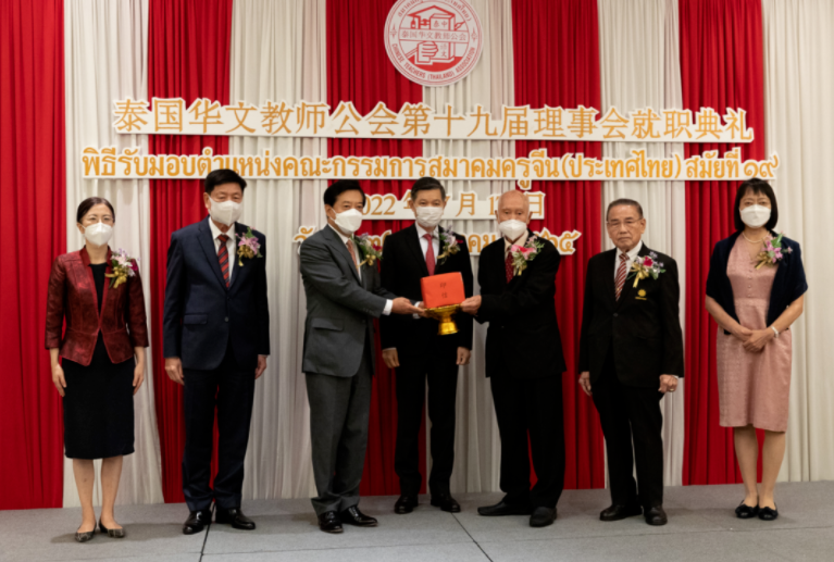 韩志强大使等领导出席泰国华文教师公会第十九届理事会就职典礼