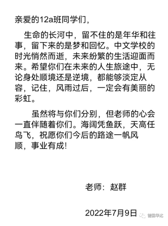 QQ截图20220809150207.png