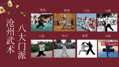 图片2：课程内容.png