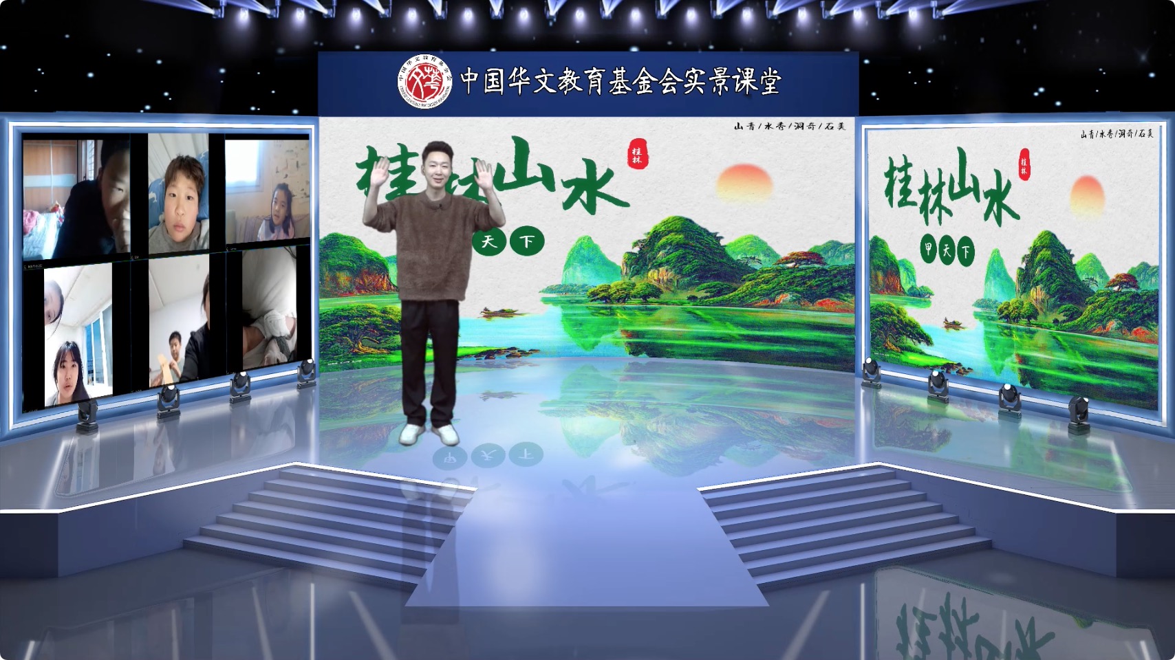 图1：内景老师唐勇.jpg