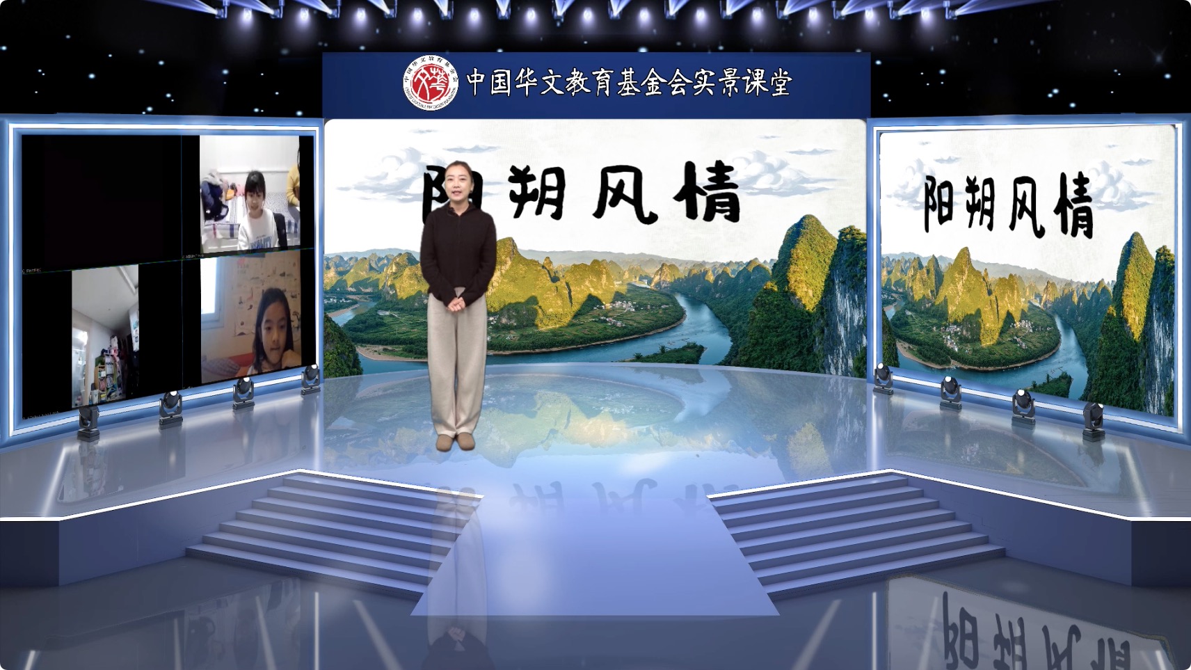 图1：内景老师张云逸.jpg